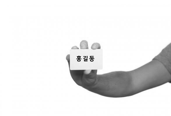 온라인 개명신청 방법