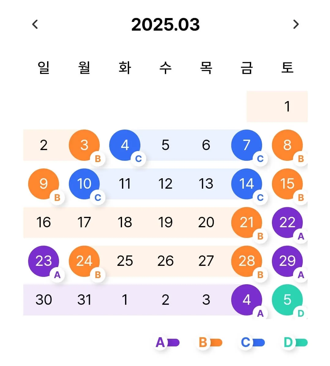 에버랜드 시즌 캘린더 2025년 3월~4월 안내