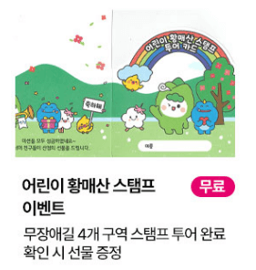 2024 산청 황매산 철쭉축제 주차장 및 주변 맛집7