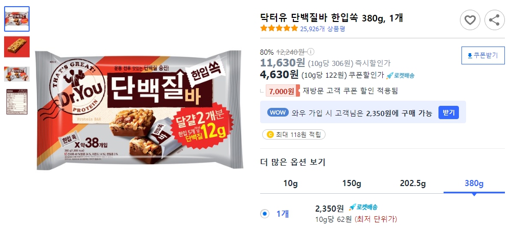 닥터유-단백질바-한입쏙-380g,-1개