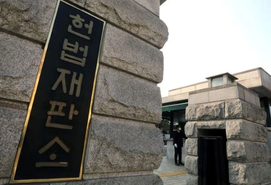 헌법재판소 판례 판결 사례 확인 방법