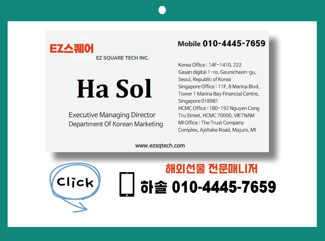 오픈채팅