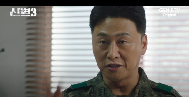 부드러운 카리스마, ROTC장교 조백호대위