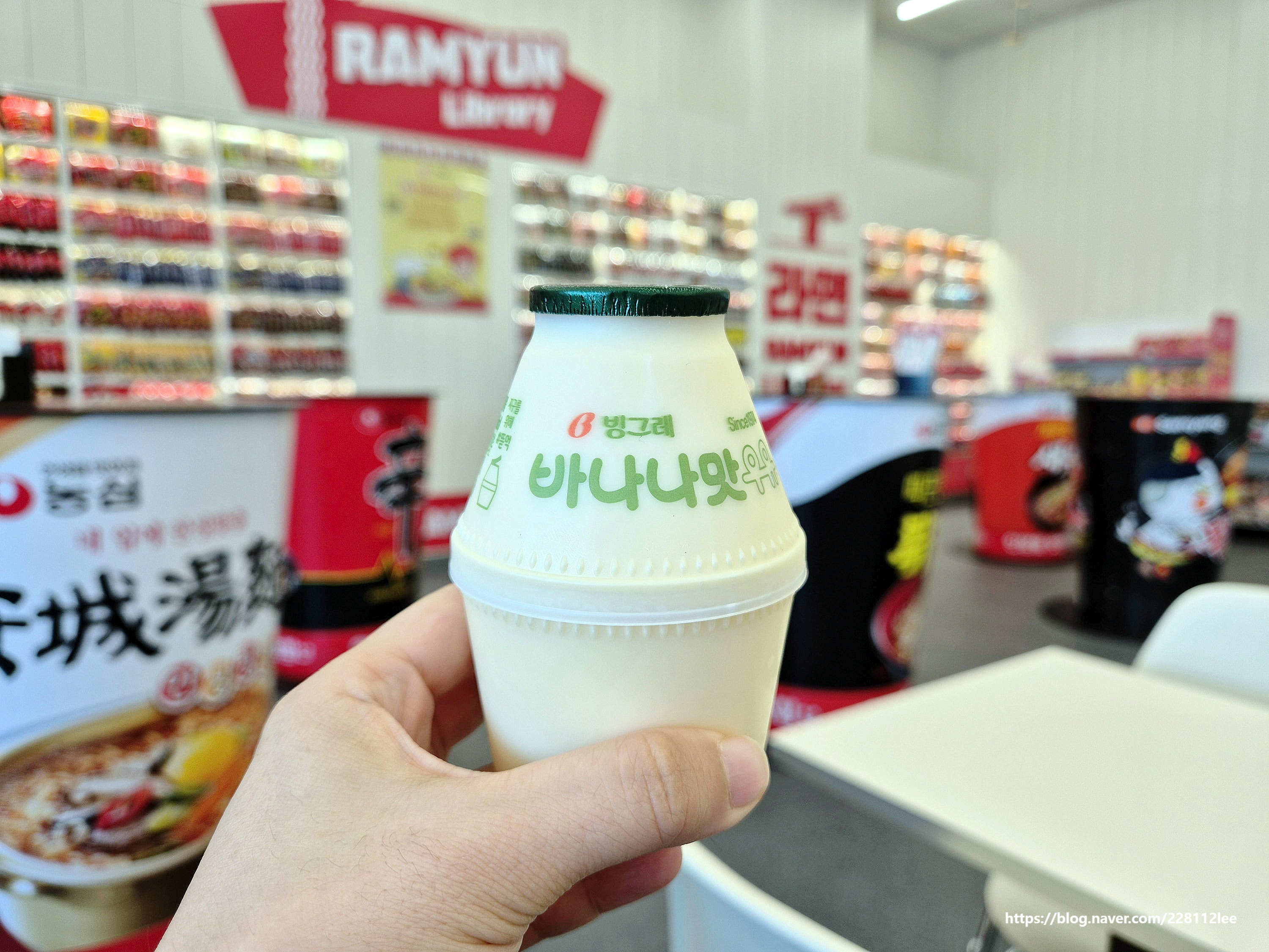 CU 왕산마리나점 라면박물관