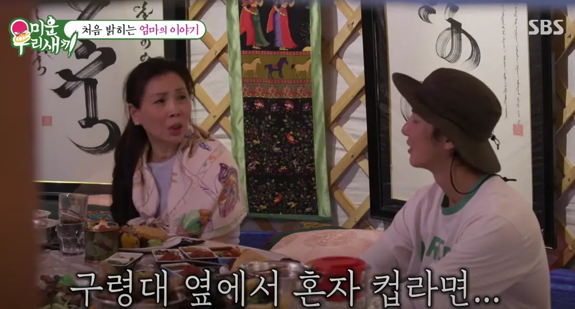 capture-20250818-165511