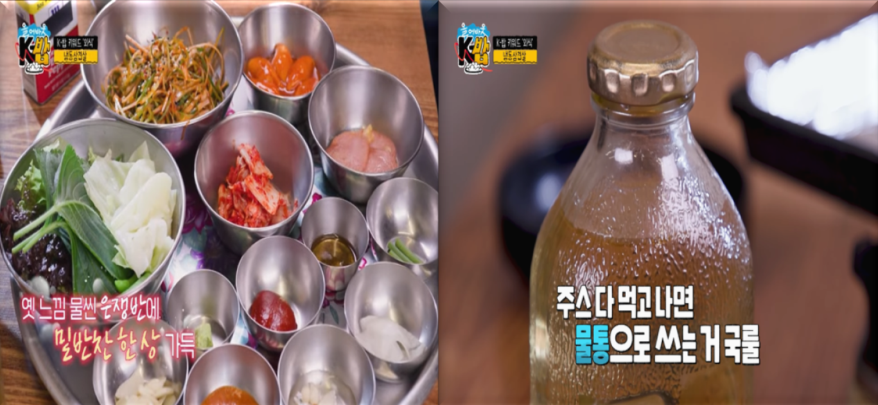 옛-감성-쟁반에-가득-담은-반찬들과-델몬트-물병