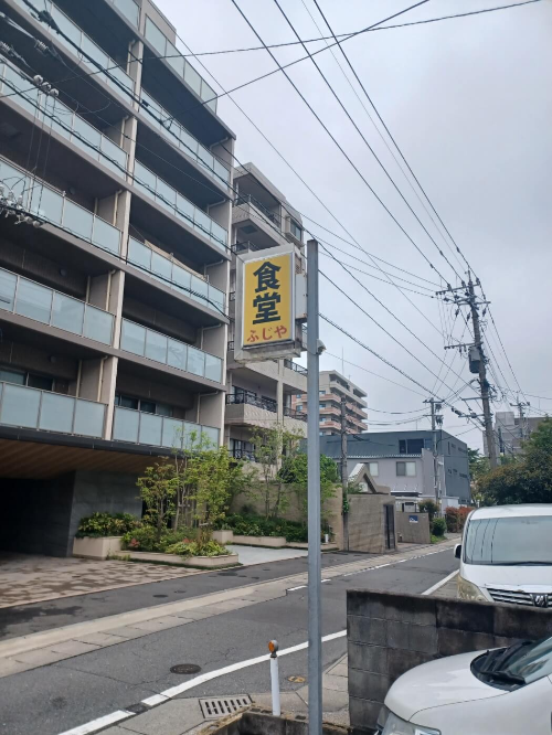 간판