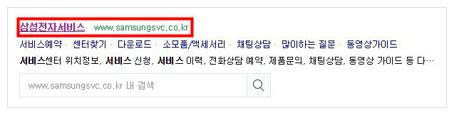 삼성전자서비스센터 영업시간