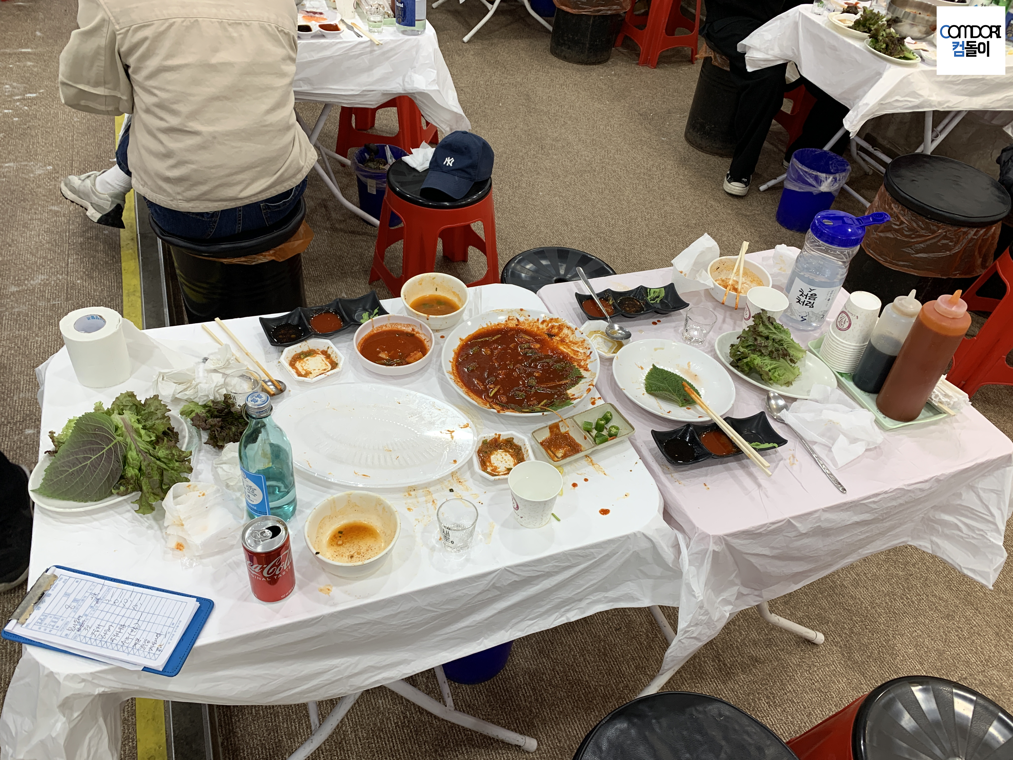 횟집