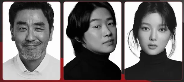 드라마 닭강정