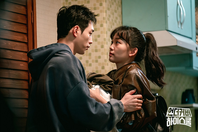 MBC 드라마 언더커버 하이스쿨 등장인물 인물관계도