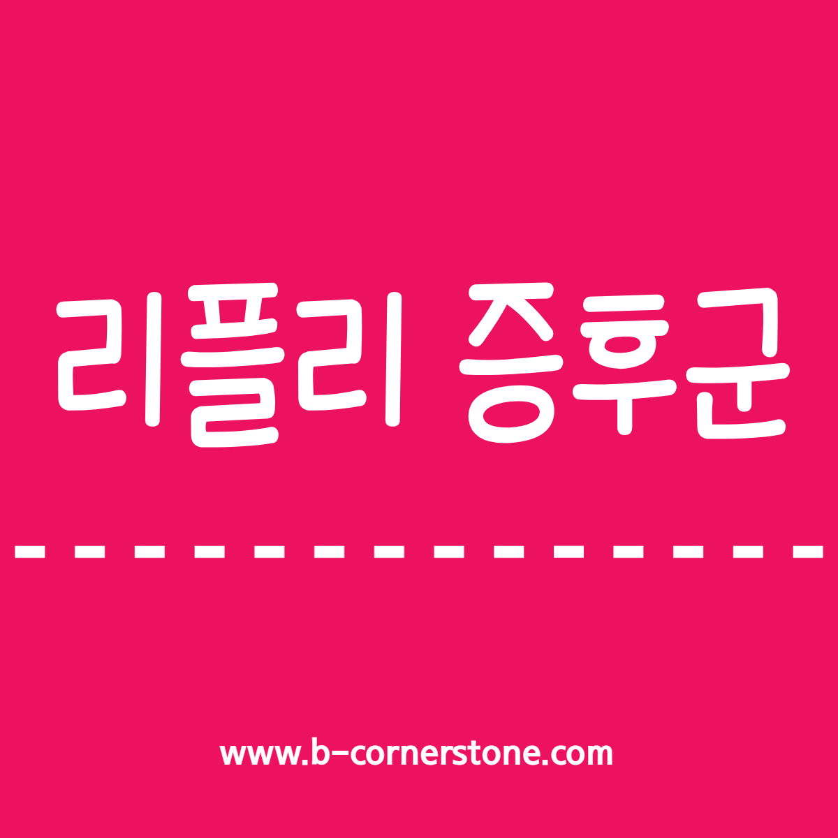 리플리 증후군 안나 쿠팡플레이