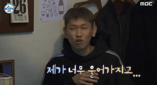 나 혼자 산다