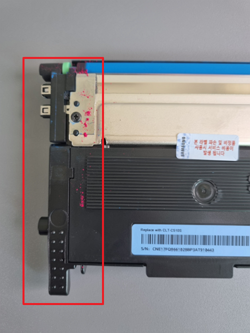 CTL-Y510S 정품 토너