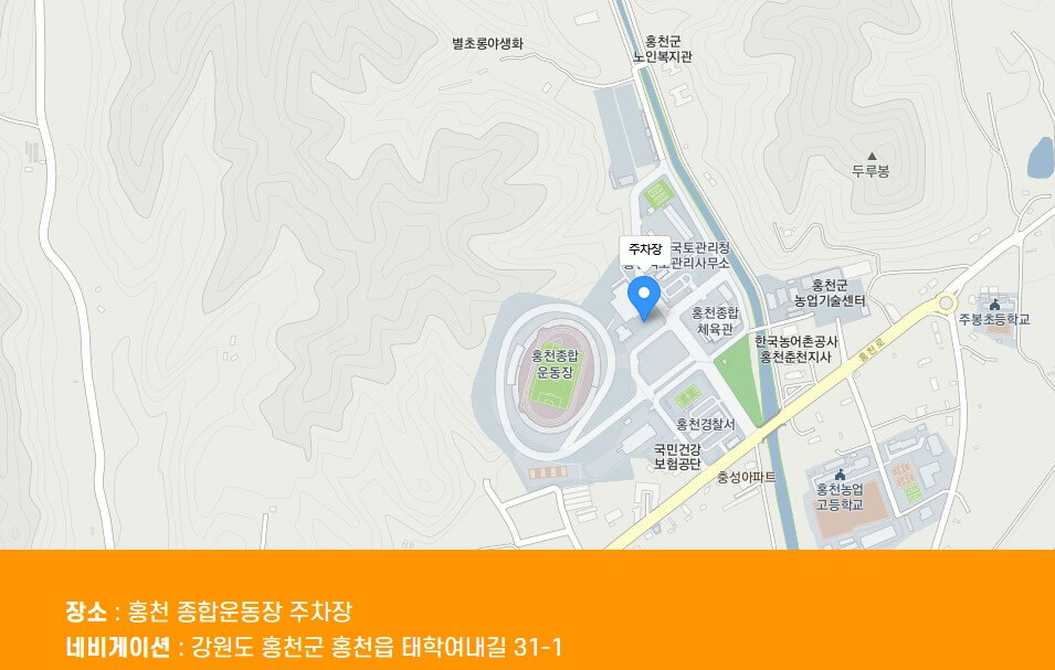 홍천찰옥수수 축제장소