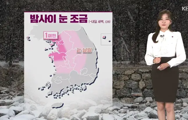 전국주간날씨 오늘의날씨