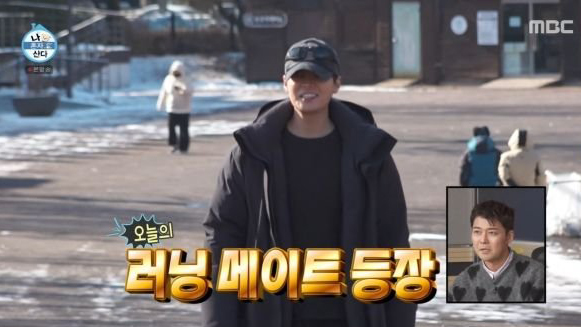 배나라 나혼자산다 출연