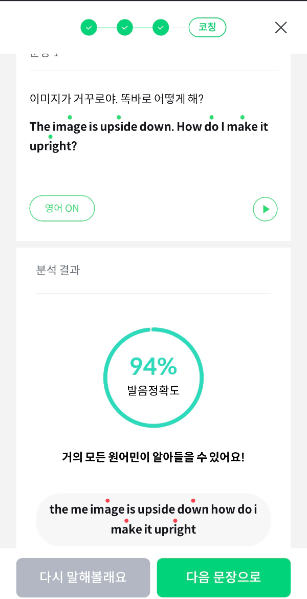 리얼클래스 재구매 내돈내산 리얼챌린지 장학금 후기