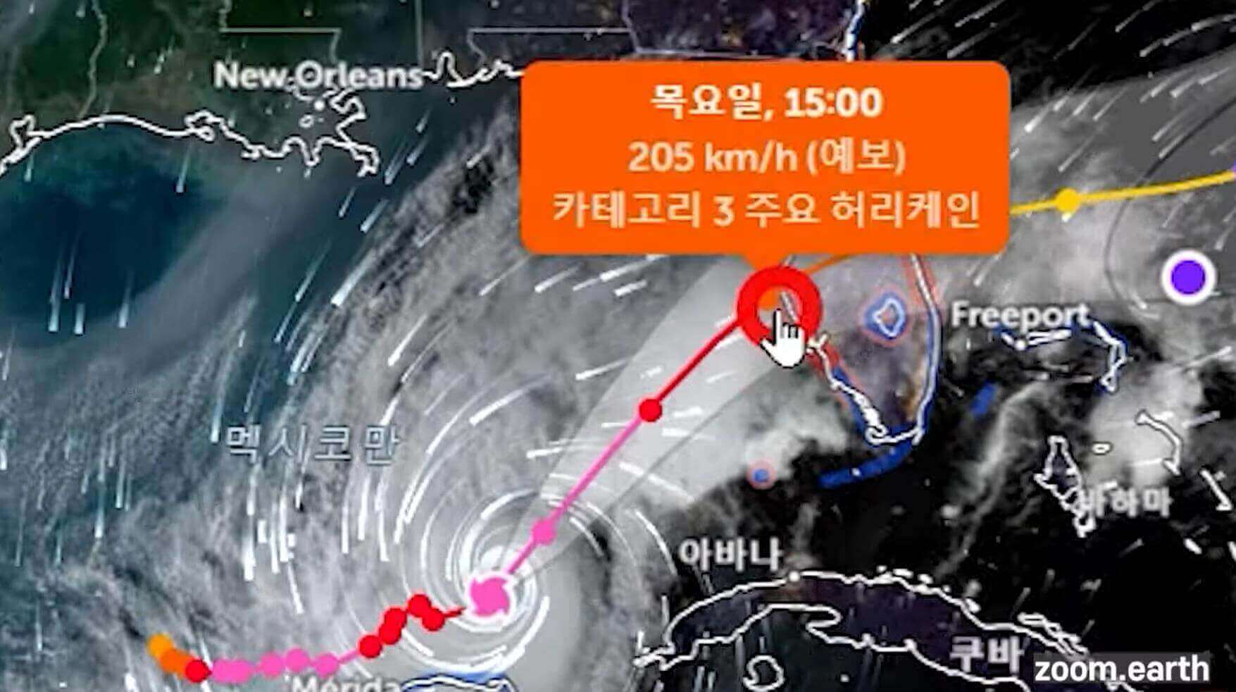 허리케인 밀턴 예상 경로