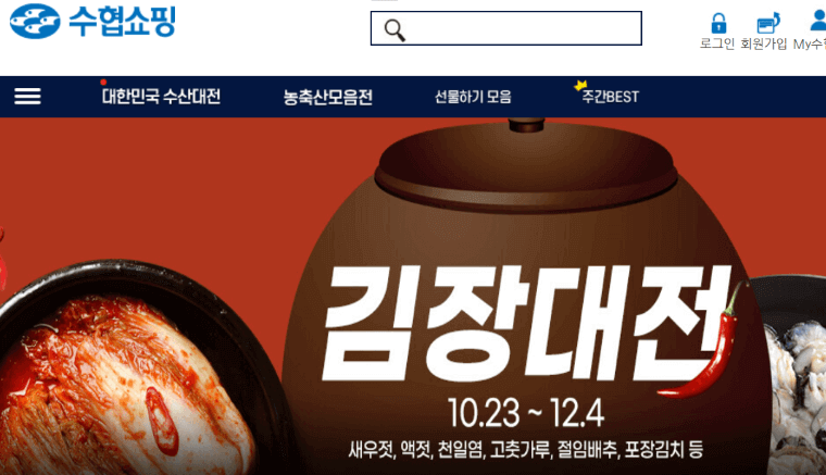 정부 김포족 없도록 물가 잡을까?
