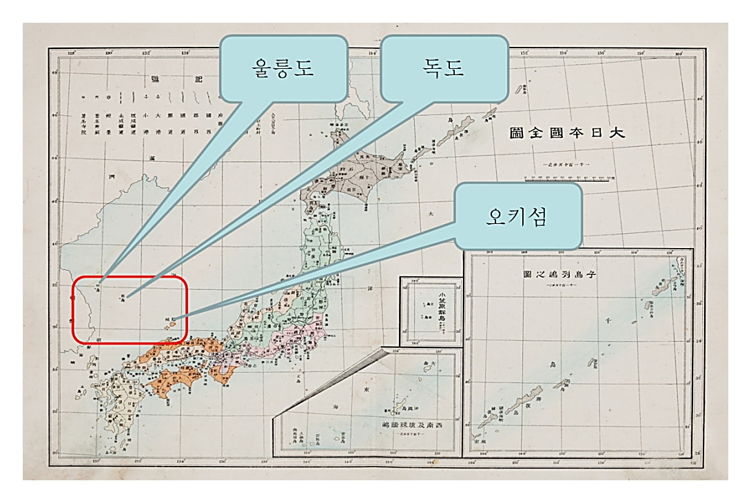 독도 관련 역사적 문서와 행정 근거를 보여주는 이미지