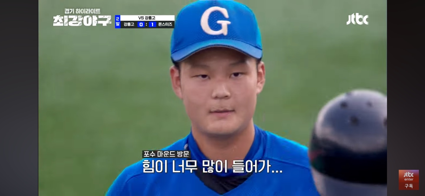 빅이닝 만들며 앞서가는 몬스터즈