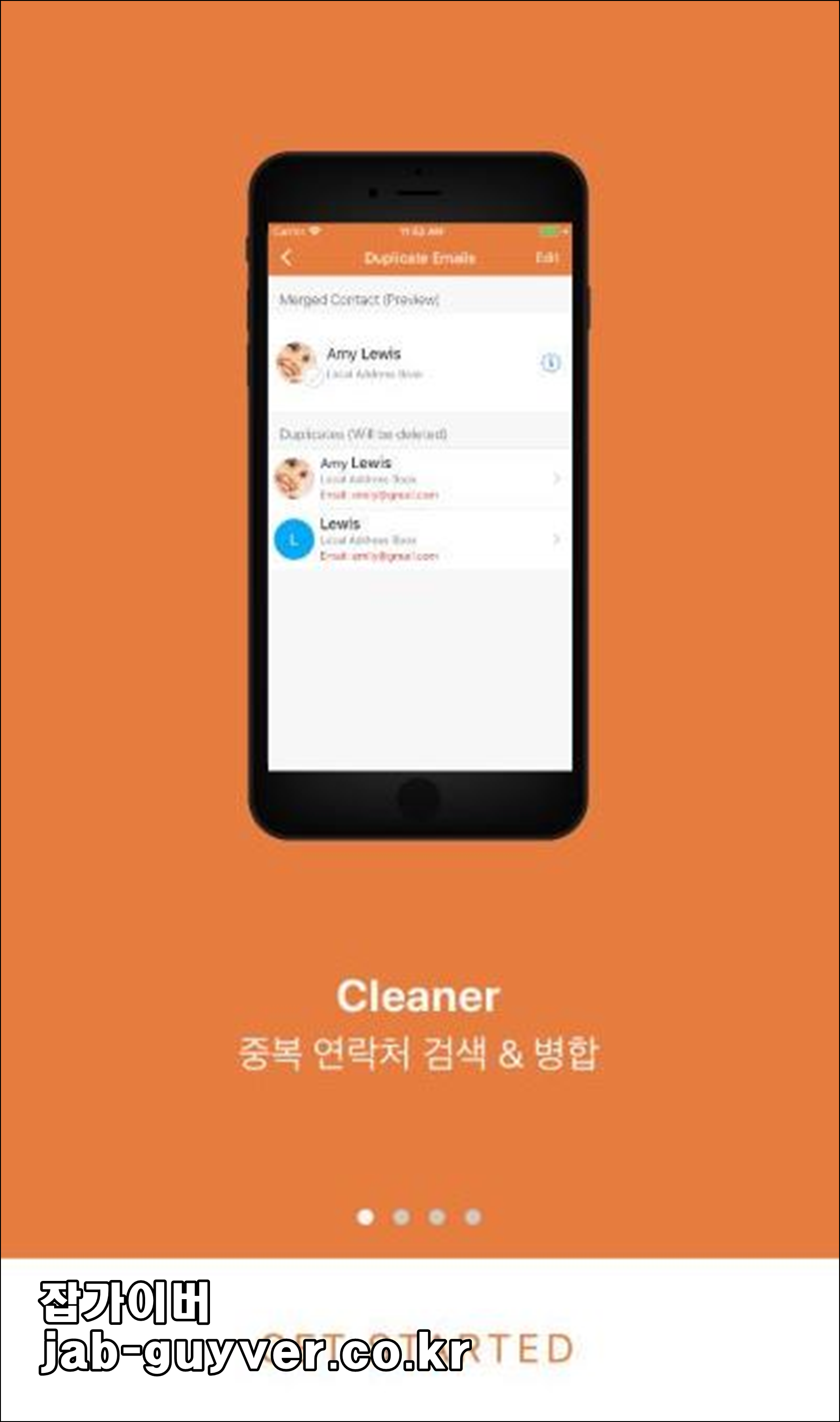 Cleaner Pro 앱