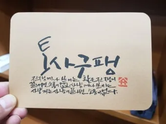 토사구팽 뜻과 5가지 상황별 해석 정리_22