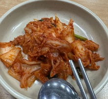 김치