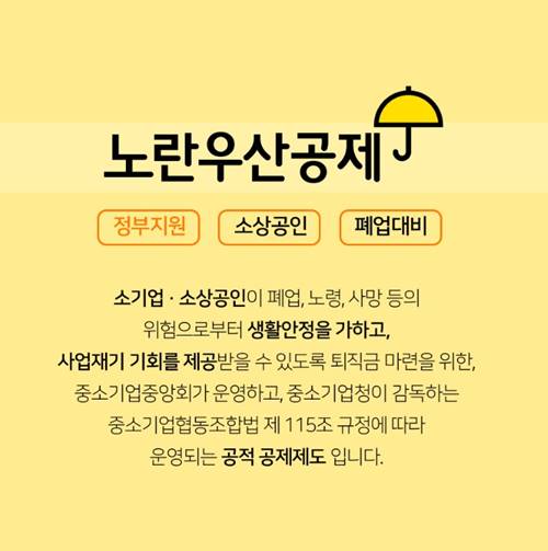 종합소득세 소득공제 항목 완벽정리