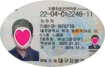 운전면허 신체검사 지정병원 목록 살펴보기 모음_7