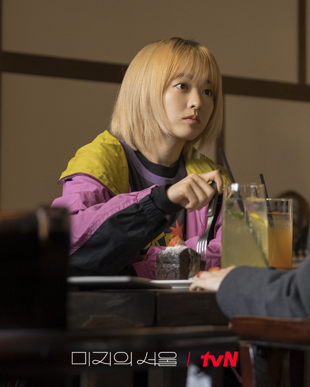 미지의 서울 등장인물관계도·넷플릭스 OTT