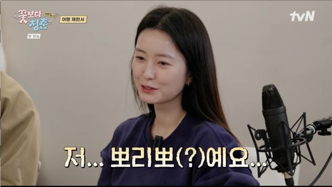 꽃보다 청춘 리미티드 에디션 정보 출연진 몇부작 시청률 최우식 속옷 논란까지 완벽 정리