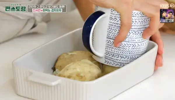 편스토랑-감자피자-진서연-레시피-사진