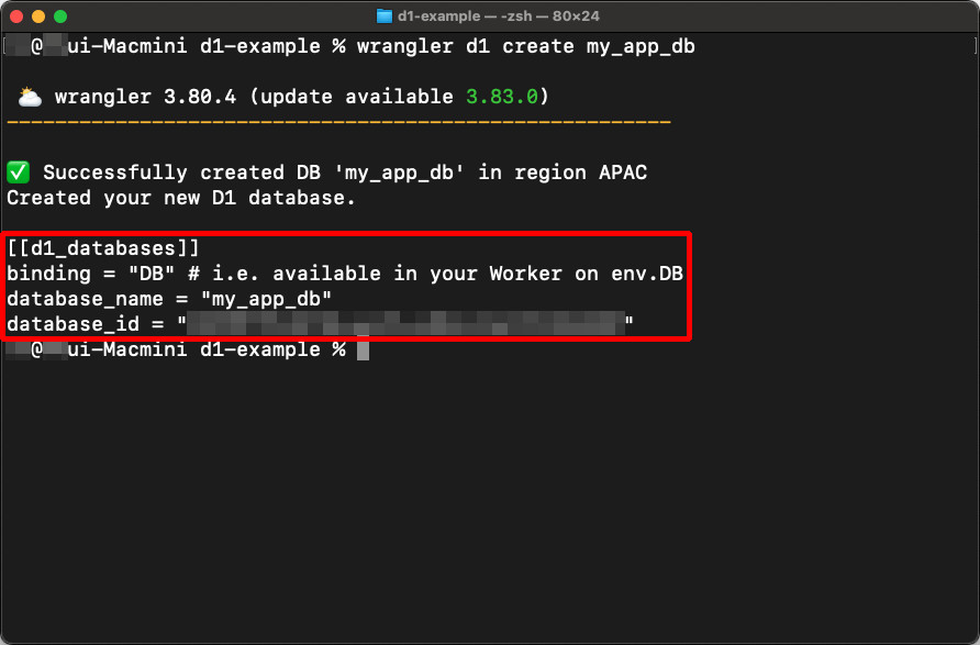 D1 신규 DB 생성 완료