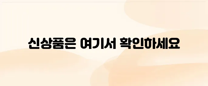 이케아 (IKEA) 온라인 쇼핑몰 바로가기