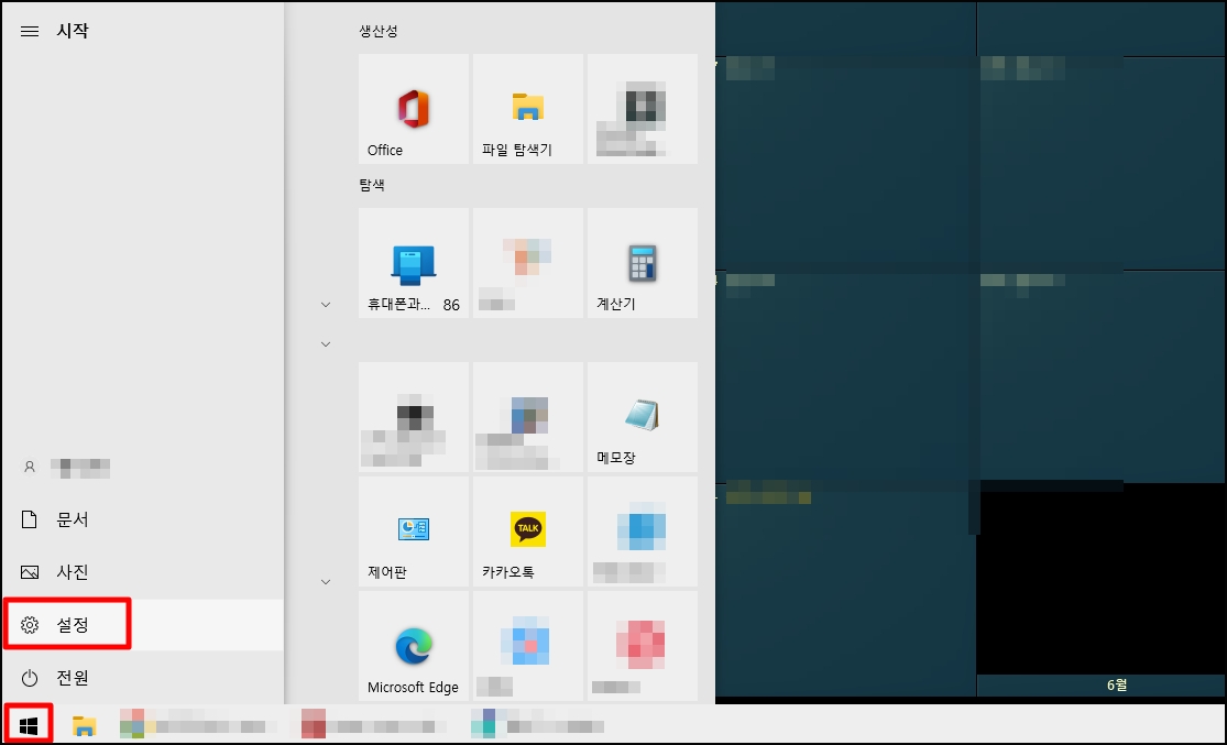 윈도우10 기본프린터 설정 변경