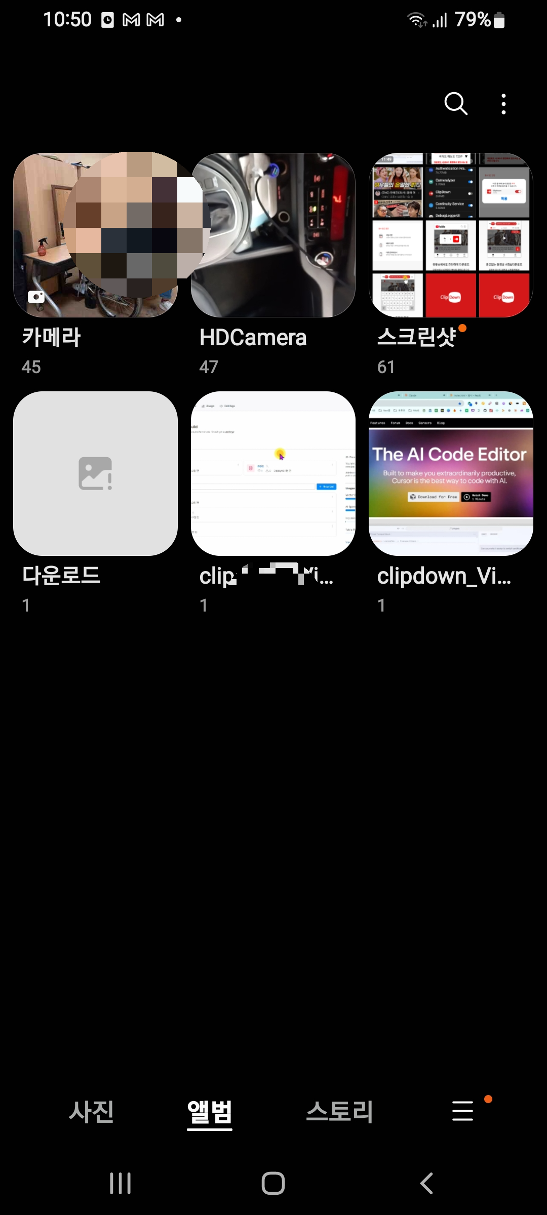 갤러리에 보관된 결과