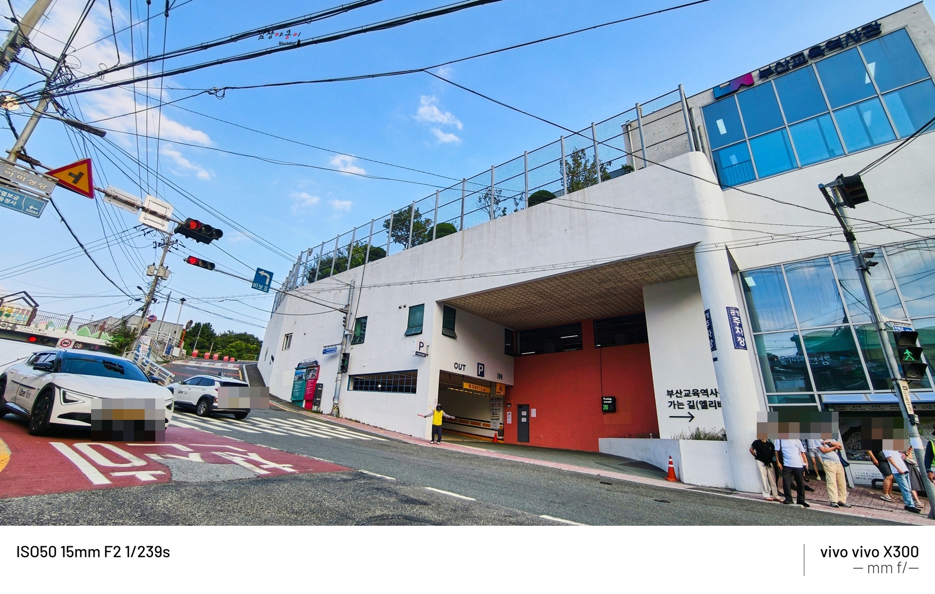 천마산복합전망대 부산교육역사관 주차장 가는 방법