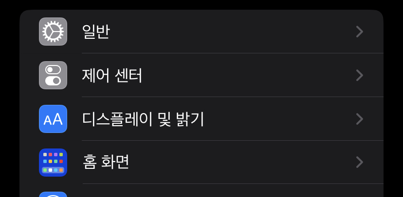 일반항목