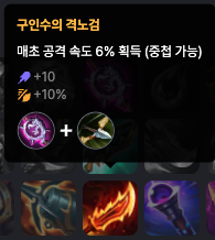 피바라기 아이템 이미지