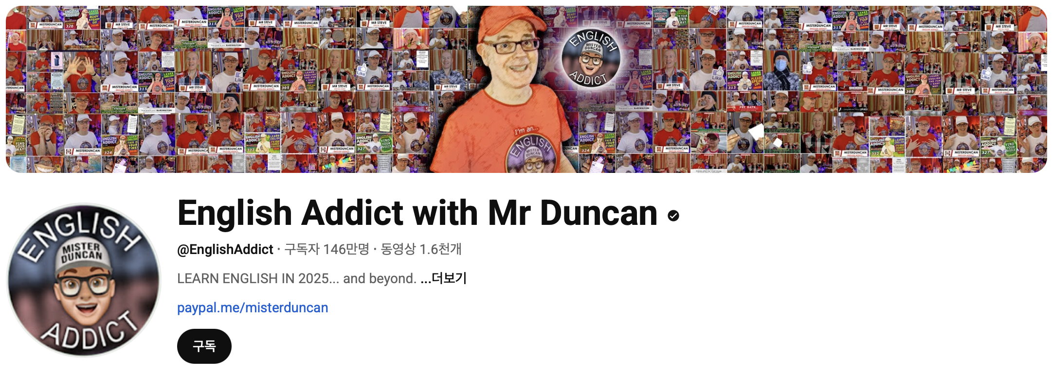 유튜브-English Addict with Mr Duncan