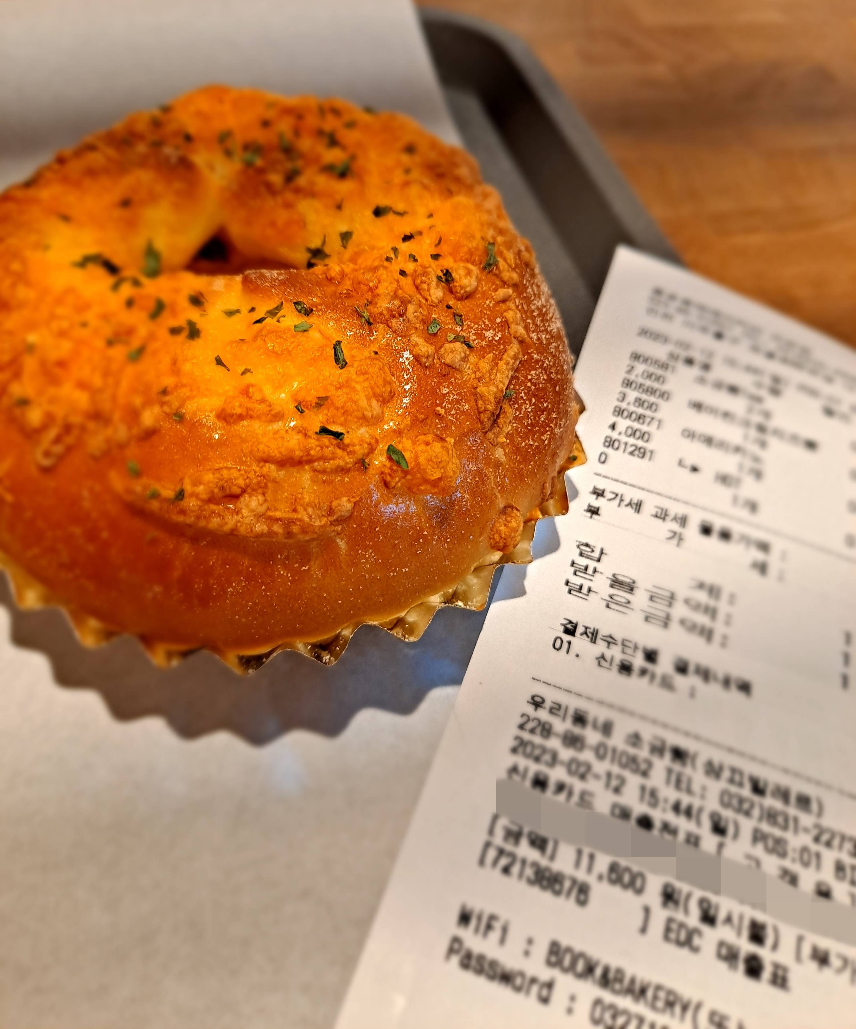 베이컨크림치즈빵 비주얼