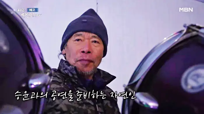 나는-자연인이다-이승윤