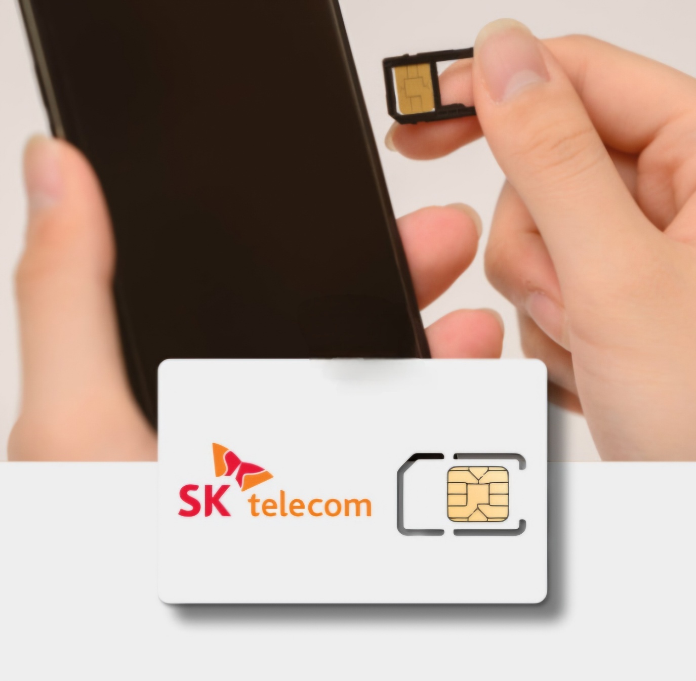 SKT 유심 교체하는 장면