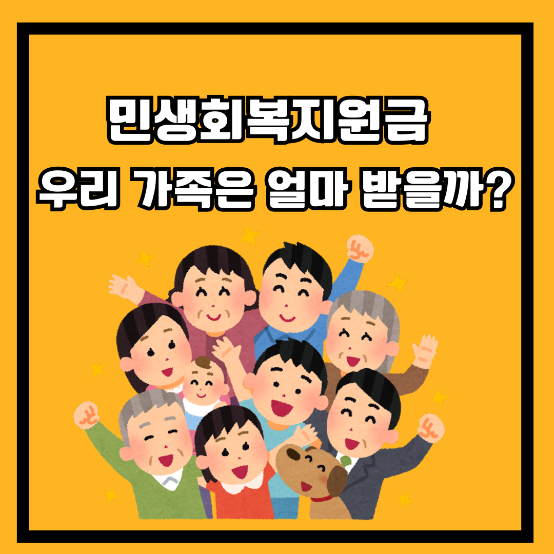 민생회복지원금 받기