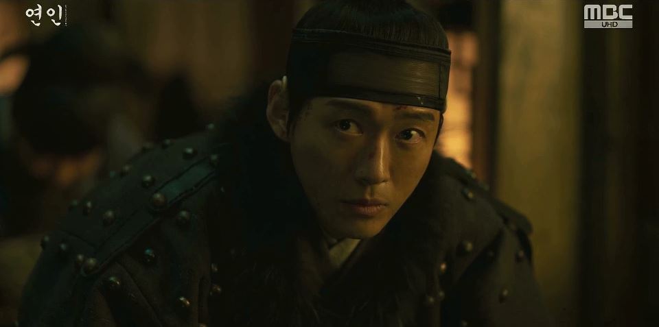 연인_5회