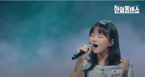 아즈마 아키(東亜樹) - 보쿄 죵 카라(望鄕じょんから)