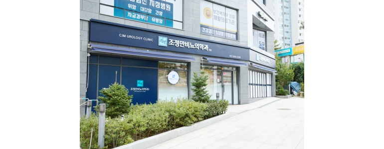 의정부시 요로결석 병원