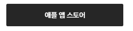 BMW 밴티지 앱